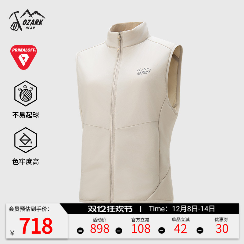 奥索卡户外运动防风马甲