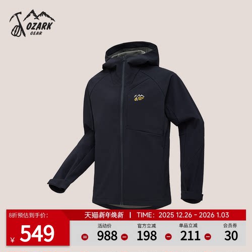 奥索卡冲锋衣春新款户外夹克