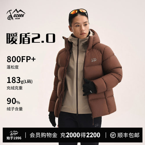户外防风透气保暖羽绒服