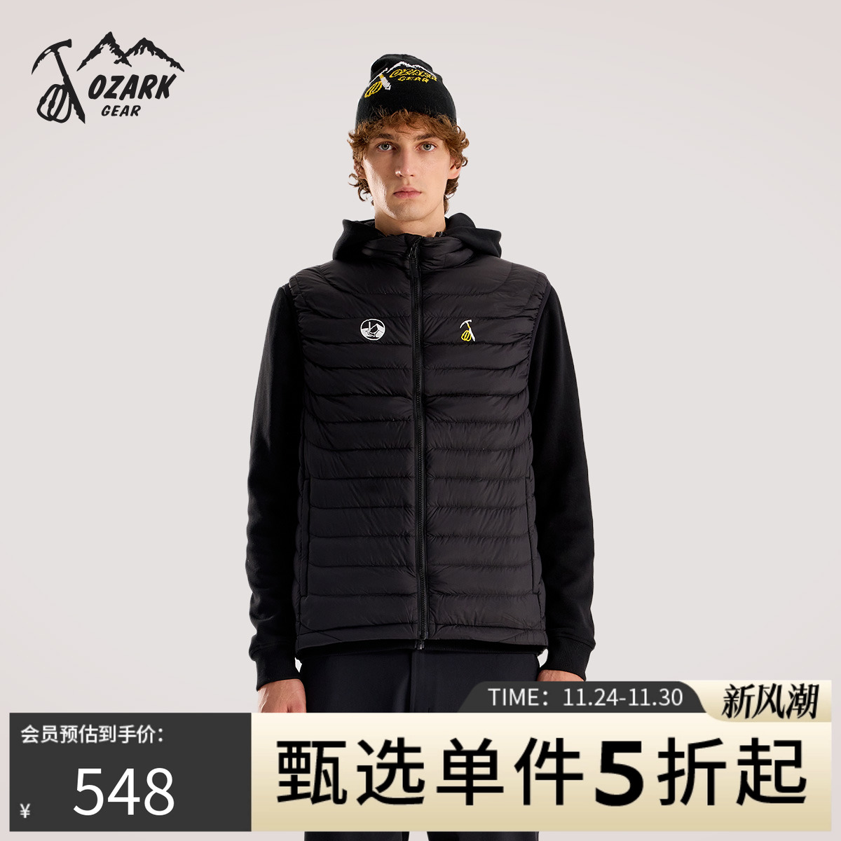 OZARK/奥索卡户外超轻羽绒背心