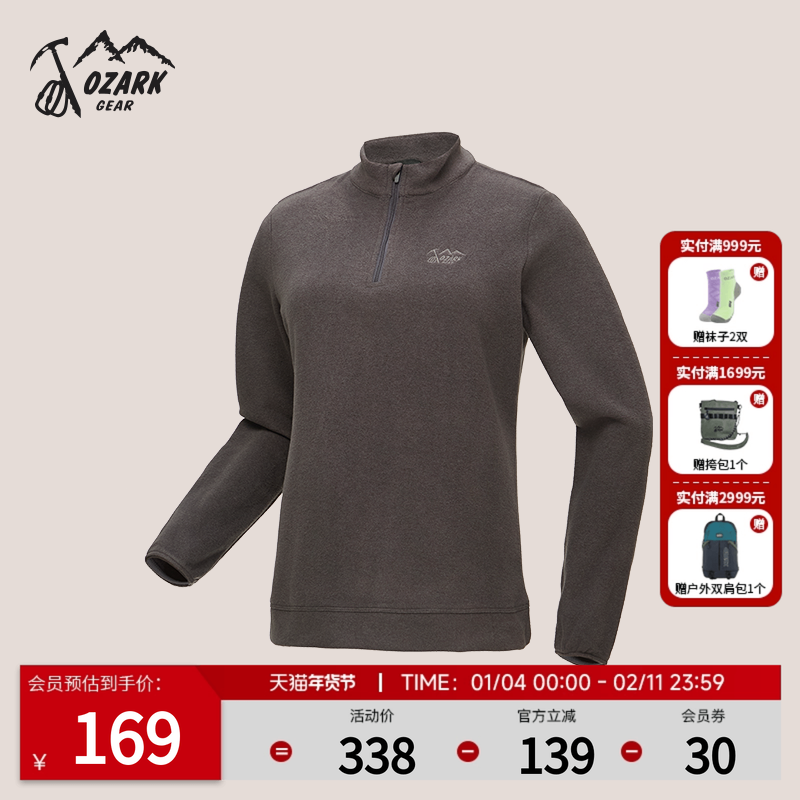 Ozark奥索卡抓绒衣半拉链平板绒套头运动户外套轻便保暖抓绒女款