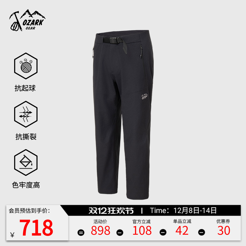 户外休闲裤男款防风防水透气