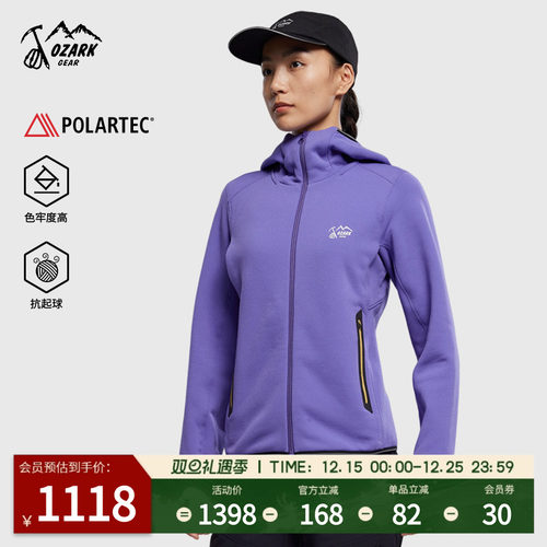 奥索卡户外运动连帽抓绒