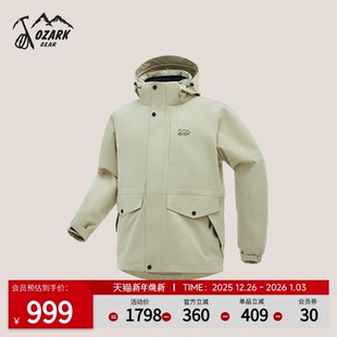 Ozark奥索卡三合一冲锋衣抓绒内胆户外防风保暖百搭休闲冲锋衣男