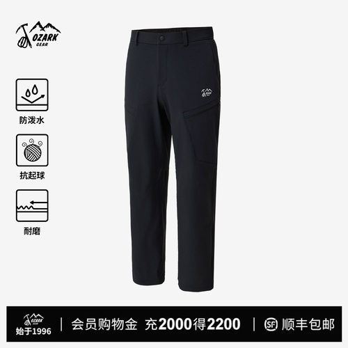 防泼水抗起球耐磨户外徒步裤