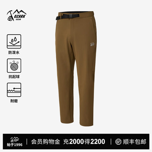 奥索卡男微拉绒双层编织徒步裤