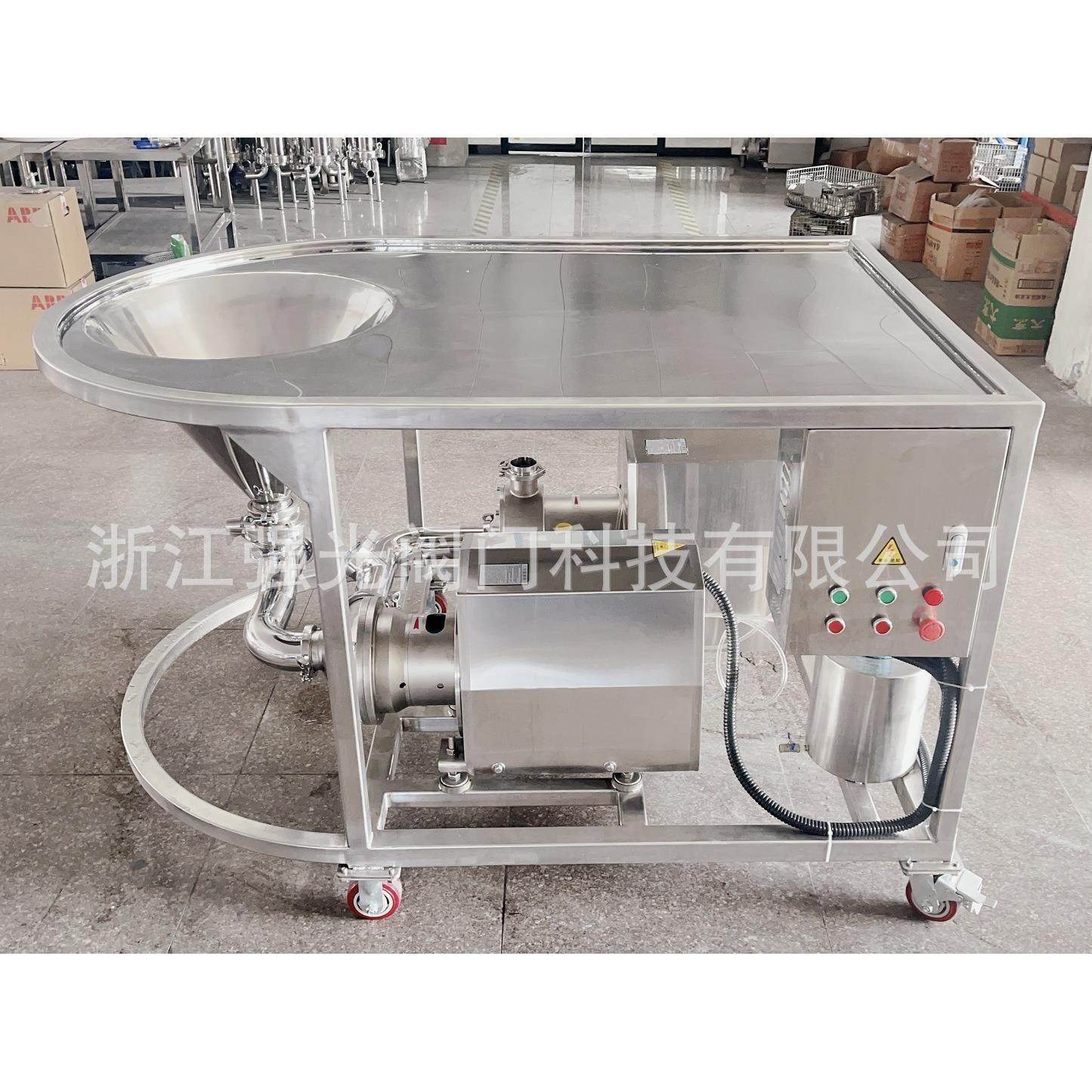带操作平台水粉混合配料机,乳化均质配料机,固液混合乳化混合机,清洗/食品/商业设备,豆制品加工设备,淘宝优惠券,粉丝福利购,淘宝优惠卷