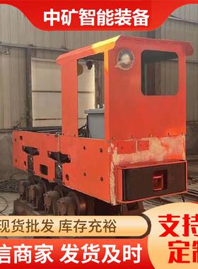 矿大煤矿井下巷道用CCG3/600 防爆柴油机车 井下矿用牵引机车