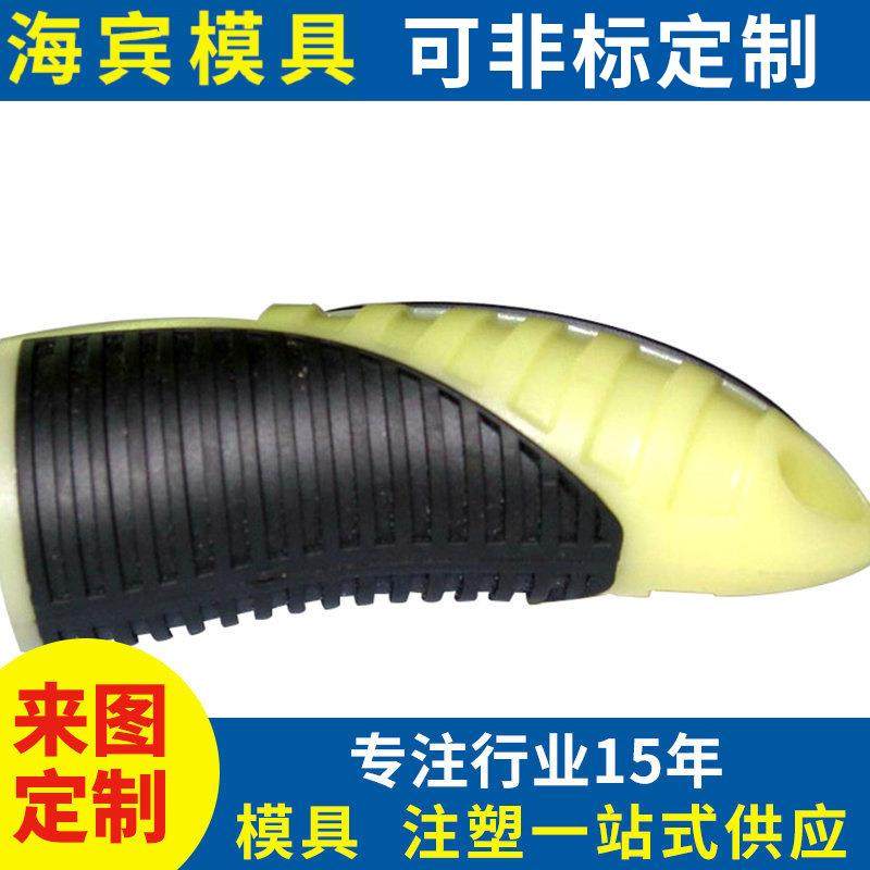 注塑加工双色模设计 热流道精密模具设计制造 温州热流道模具,橡塑材料及制品,泡沫塑料模型/模具,淘宝优惠券,粉丝福利购,淘宝优惠卷