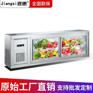 匠思挂墙式冷藏柜工作台风冷冰箱壁挂式吊柜挂墙冰柜悬挂式保鲜柜