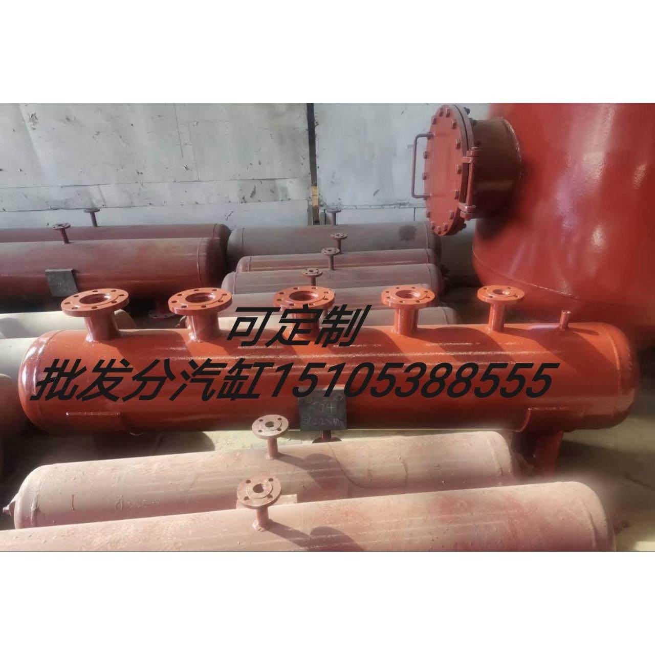 分汽缸现货供应发全国大小型号分汽缸分汽包分集水连排定排,大家电,锅炉配件,淘宝优惠券,粉丝福利购,淘宝优惠卷