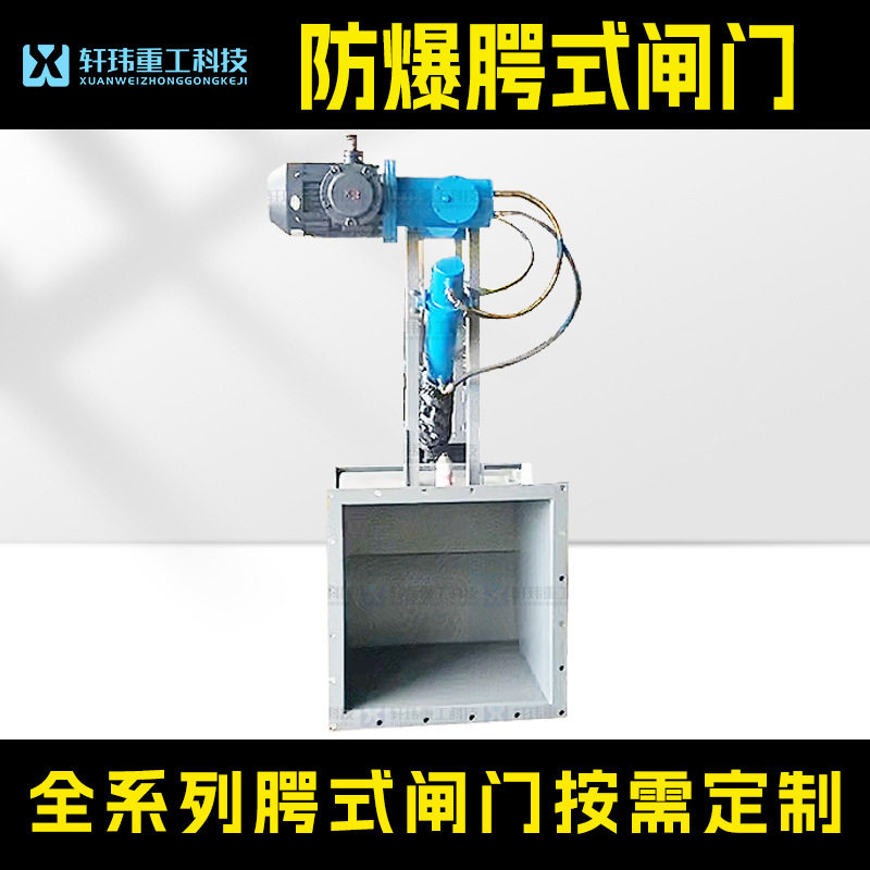 轩玮直销 电液动腭式闸门双开放料器配电液推杆伸缩杆,机械设备,其他机械设备,淘宝优惠券,粉丝福利购,淘宝优惠卷