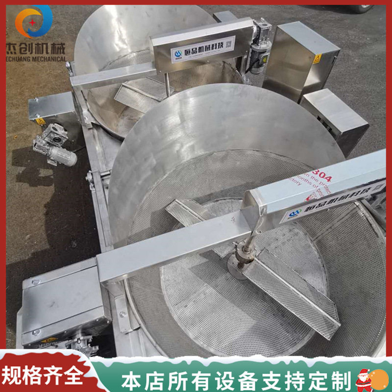 全自动1000型电加热猪脚油炸锅 自动翻筐油炸设备 猪蹄专用油炸机,清洗/食品/商业设备,汤炉/夹层锅/熬煮锅/漂烫锅,淘宝优惠券,粉丝福利购,淘宝优惠卷