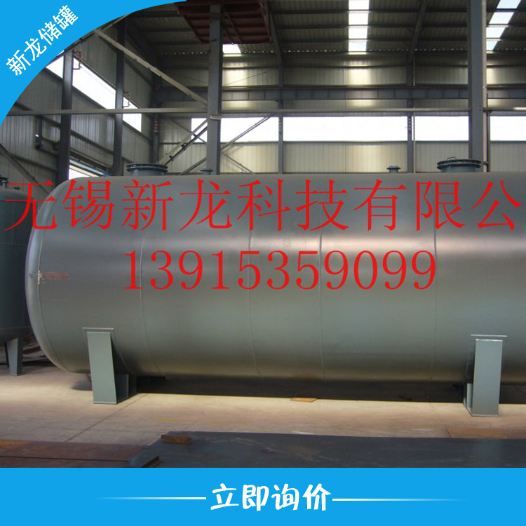 现货供应滚塑贮罐  化工贮罐 钢衬PP储罐，钢衬PE储罐 钢衬PO储罐