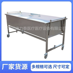 工厂直营304不锈钢尸体浸泡池升降尸检解剖台解剖室用尸体化冻槽