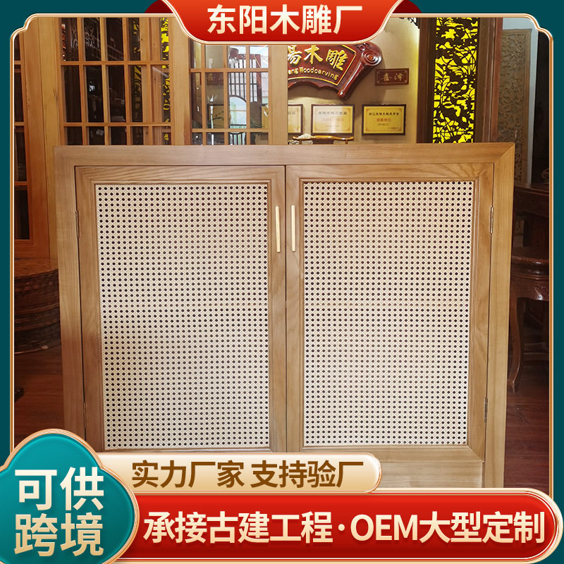 跨境实木吊柜诧寂风实木鞋柜藤网编织客厅储物柜双门置物玄关柜,住宅家具,家用陈列柜,淘宝优惠券,粉丝福利购,淘宝优惠卷