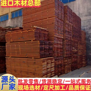 马拉丝MAL 马拉斯MAL 马拉丝 原木板材 筷子料 家具料台球杆料