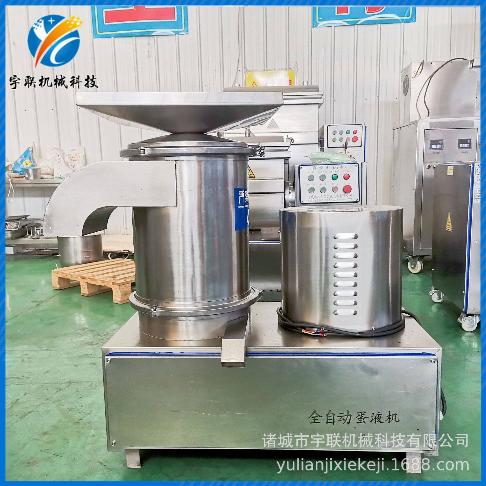 宇联打蛋机 烘焙食品餐饮企业鸡蛋蛋液提取分离机器 蛋清分离机,清洗/食品/商业设备,打蛋机/洗蛋机/磕蛋机,淘宝优惠券,粉丝福利购,淘宝优惠卷