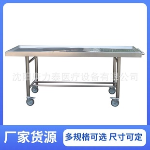 尸体运输车 尸体推车带轮子太平间移动担架车 Mortuary trolley