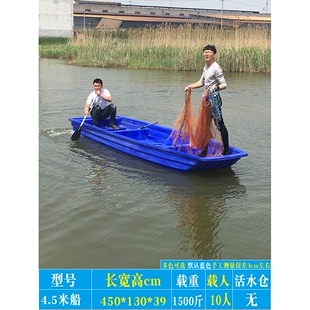 河道清理垃圾船4.5米塑料船加厚渔船双层捕鱼保洁钓鱼船冲大船