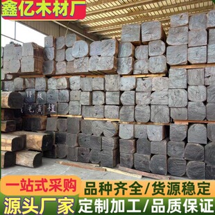 铁梨木 铁力木 高端硬质工艺品铁梨木木料 缅甸黑酸枝 黑黄檀木
