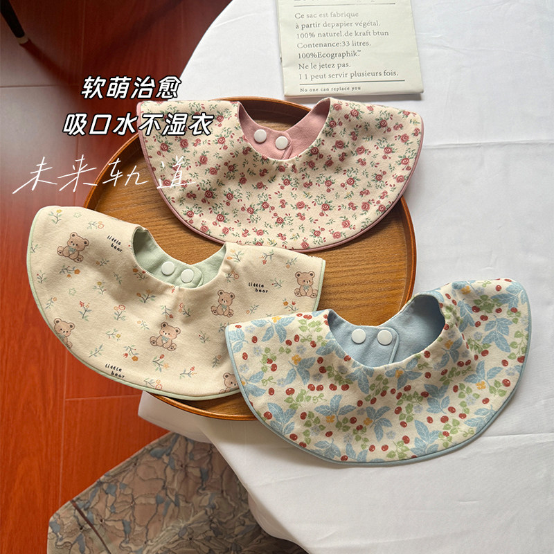 宝宝口水巾婴儿A类纯棉防水围嘴新生婴幼儿防吐奶围兜双面口水兜