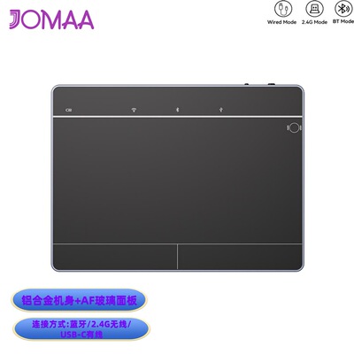 JOMAA无线触摸板2.4G蓝牙三模