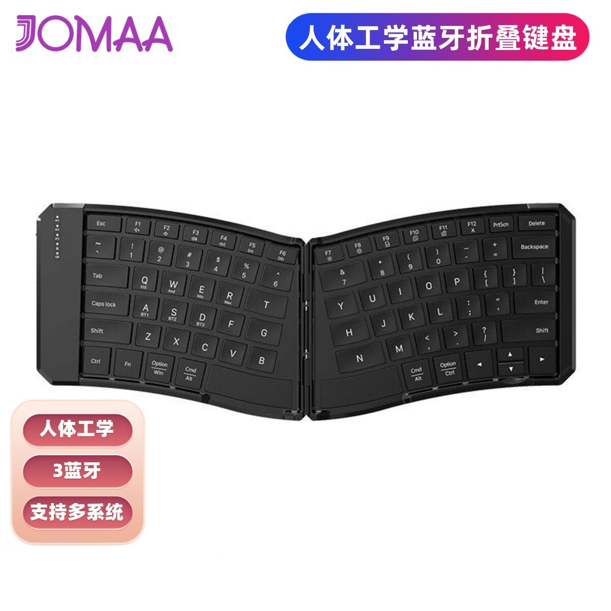 超薄充电折叠蓝牙键盘迷你便携式