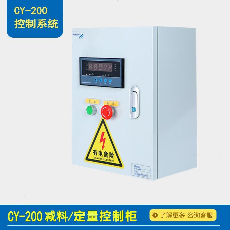 自动称重控制柜饲料配料灌装系统流量秤仪表控制器触摸显示控制箱
