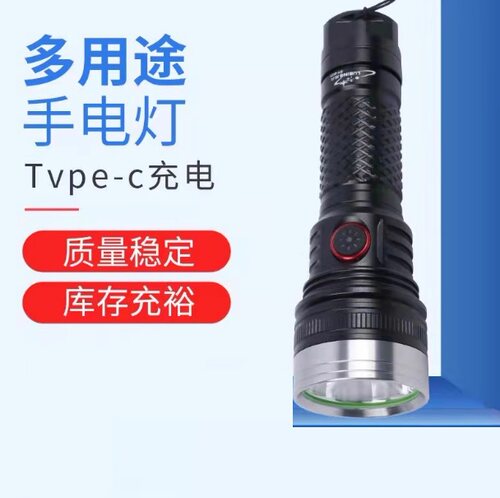 强光超亮T40灯珠铝合金21700手电