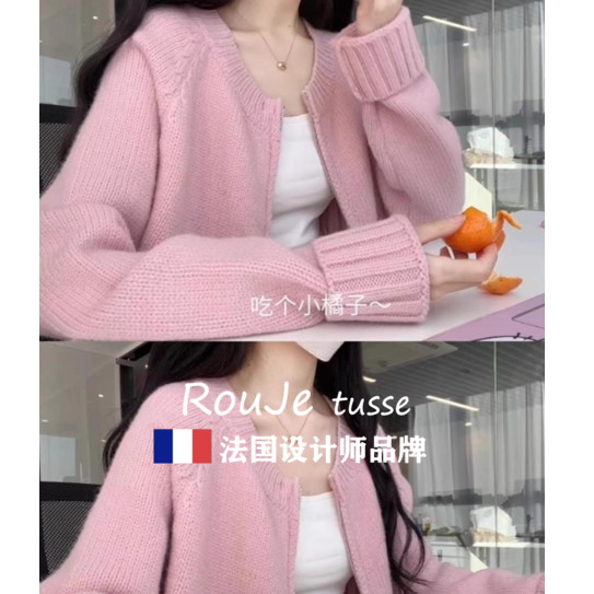 法国小香风粉色羊毛针织开衫外套上衣高端羊绒毛衣女