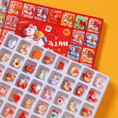 40洞马年洞洞乐盲盒戳戳乐小学生奖品礼品男女孩儿童新年礼物2026