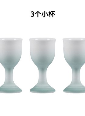 陶瓷供水杯d桌前观音圣水杯上供贡财神供奉高脚杯子酒盅茶杯小酒