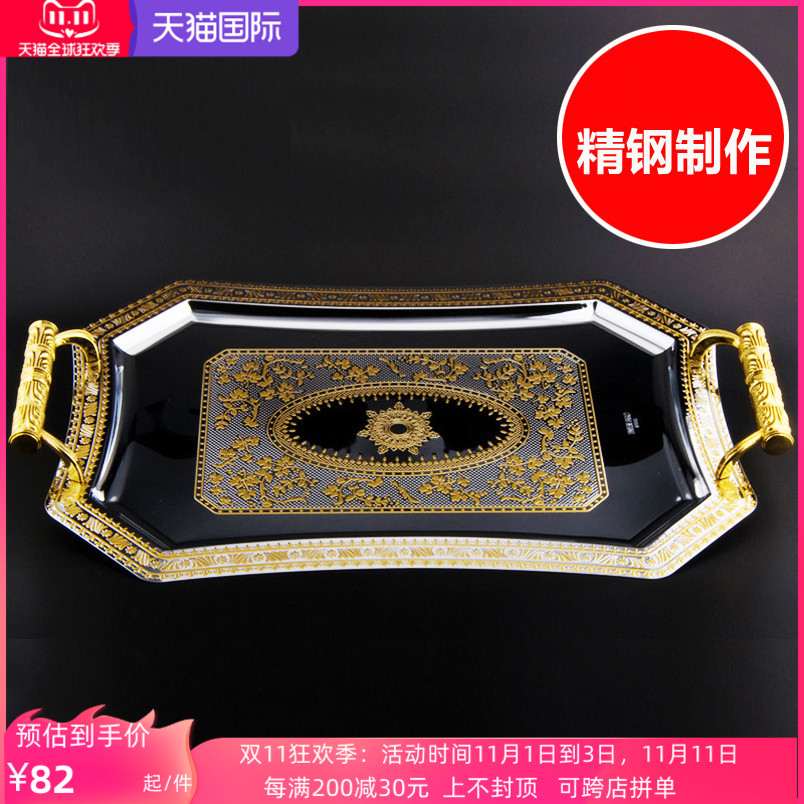 进口工艺不锈钢酒具托盘长方形茶C盘欧式客厅家用装饰摆设圆形盘