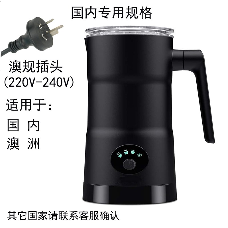 电动奶泡机家用全自动冷热v两用打奶泡器热牛奶打发器咖啡搅拌