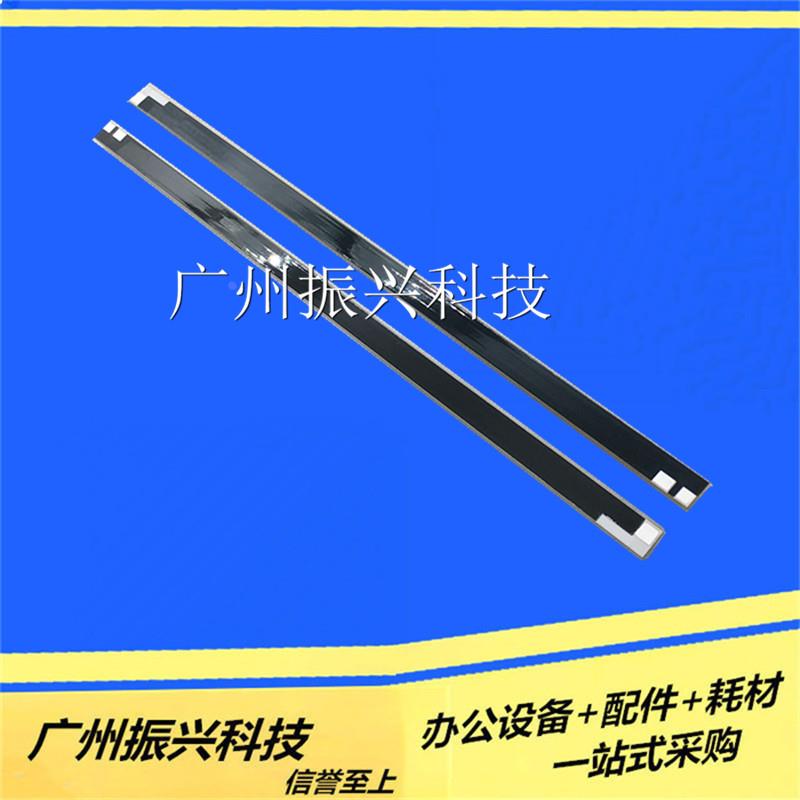 惠普HPM525加热片 M521 陶瓷片惠普HP M521 M525陶瓷片加热片