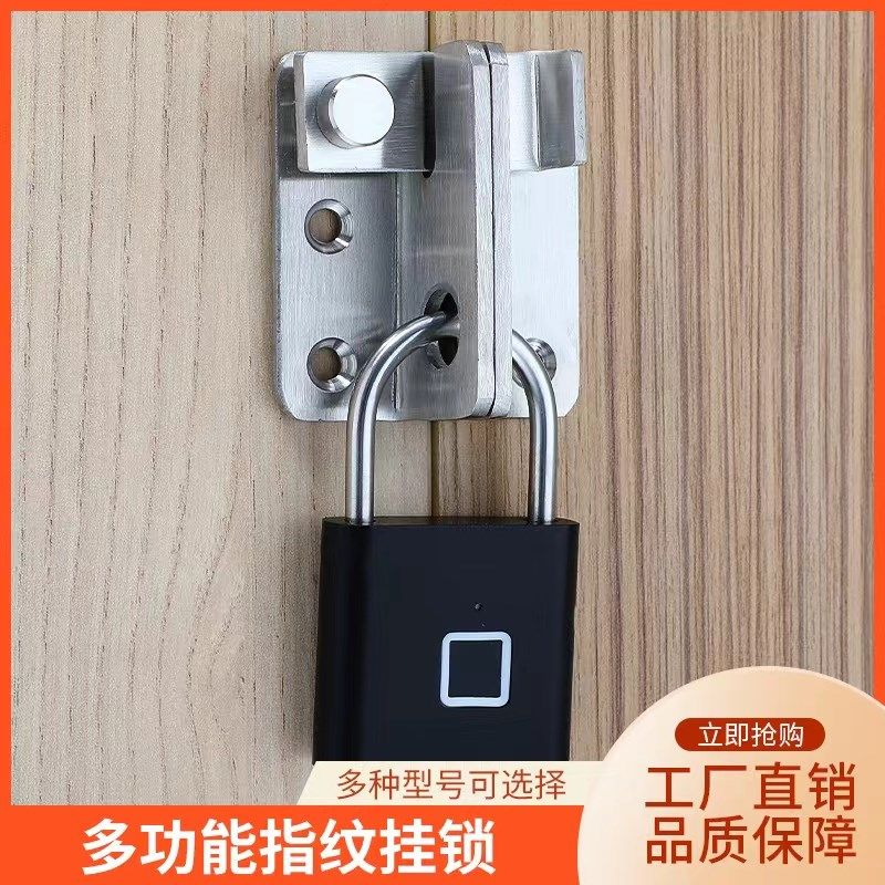 304不锈钢挂锁智能指纹挂锁免打孔锁扣卡扣房门扣左右搭扣密码锁,农用物资,苗木固定器/支撑器,淘宝优惠券,粉丝福利购,淘宝优惠卷