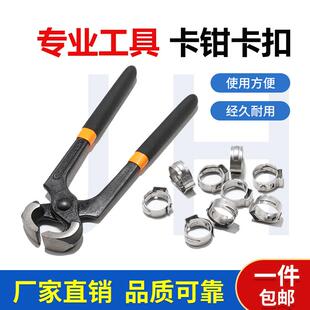 水冷501D气保焊枪专用卡钳氩弧焊小气水管5*8mm卡箍卡子维修工具