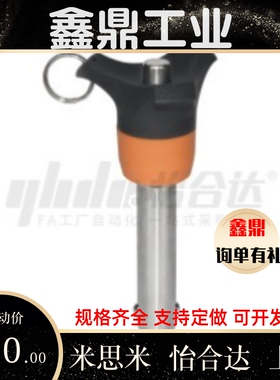 销 ZAA05-d5 d6 d8 d10d12d16-L10L15 L20L25L30L40 L50L60L70L80