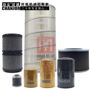 挖掘机神钢SK210-6E空气滤芯机油柴油滤芯液压进油回油先导滤芯格