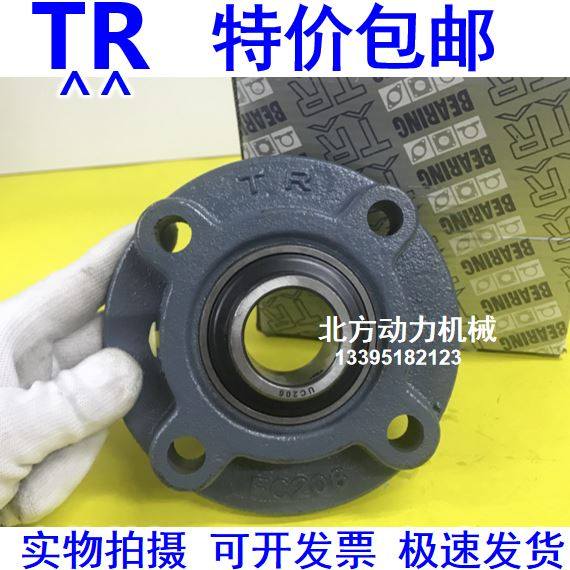 东莞TR带座轴承UCFC204 FC205 FC206 207 FC208 209 210 211 212,机械设备,矿山专用设备,淘宝优惠券,粉丝福利购,淘宝优惠卷