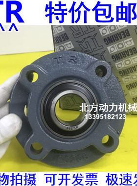 东莞TR带座轴承UCFC204 FC205 FC206 207 FC208 209 210 211 212