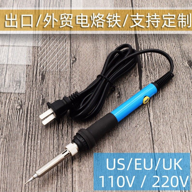 蓝色可调温电烙铁便携式电烙铁工具套装包邮 可调温936电烙铁220V,标准件/零部件/工业耗材,输送带/传送带,淘宝优惠券,粉丝福利购,淘宝优惠卷