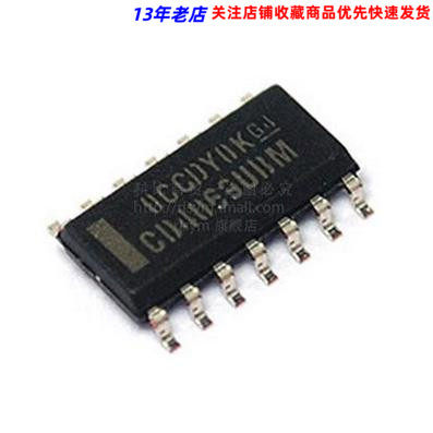 贴片 HEF4069/HCF4069/CD4069UBM 六非门/反相器 SOP-14