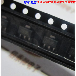 贴片三端稳压管78L05全新原装现货 贴片SOT-89封装 皇冠店