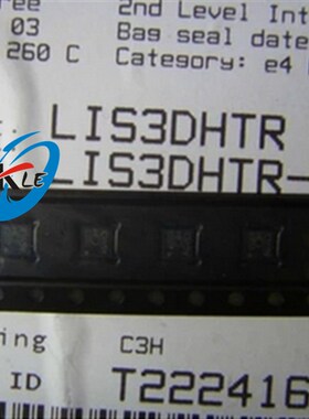 LIS3DHTR LIS3DH C3H LGA16 ST 加速传感器 全新原装正品 可开票