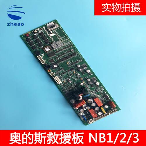 奥的斯电梯应急松闸板SPBC-II主板GAA/GBA/GCA26800NB1/2/3全新
