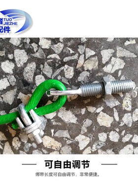 汽车货车大车油箱绑带捆带钢丝绳油箱固定带扎带油箱绳