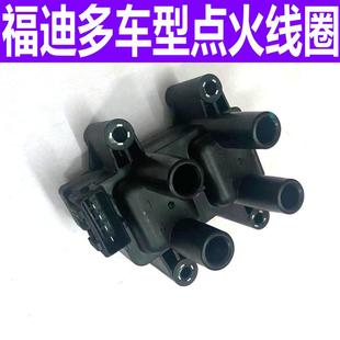 3点火高压线线圈线束高压包491汽油 适用于福迪小超人皮卡探索者2