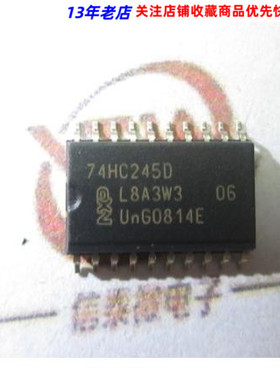 SN74HC245DWR 74HC245D原装进口芯片 7.2mm宽